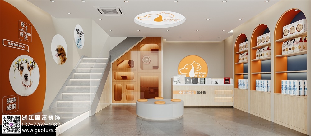 寵物店裝修怎么設(shè)計好？